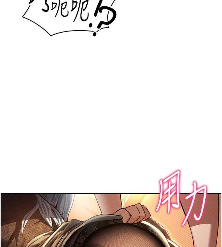 [韩国漫画] 私密视角 剧情,熟女人妻#[138P]-68