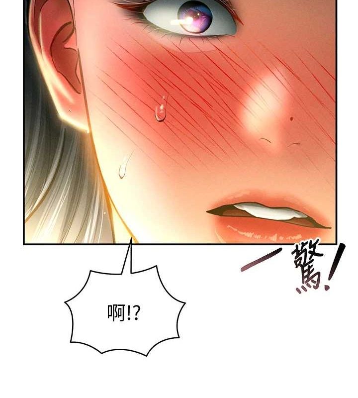 [韩国漫画] 私密视角 剧情,熟女人妻#[138P]-7