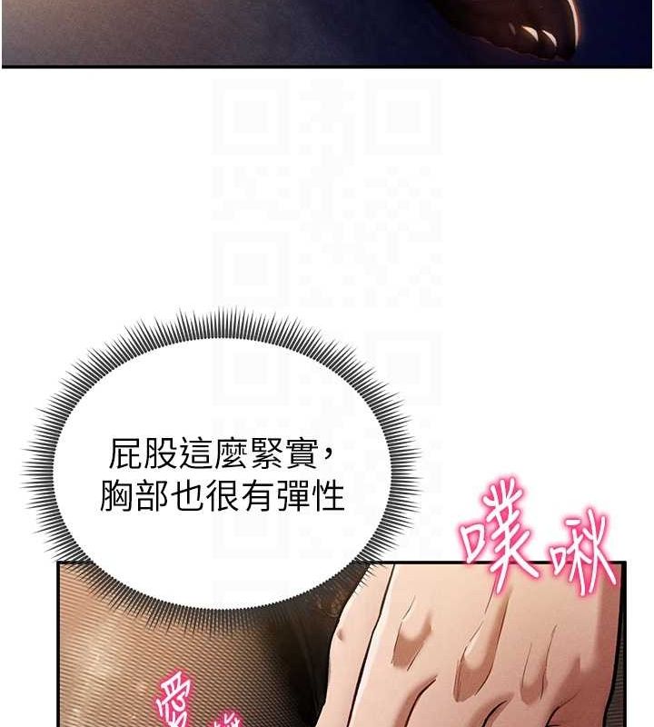 [韩国漫画] 私密视角 剧情,熟女人妻#[138P]-70