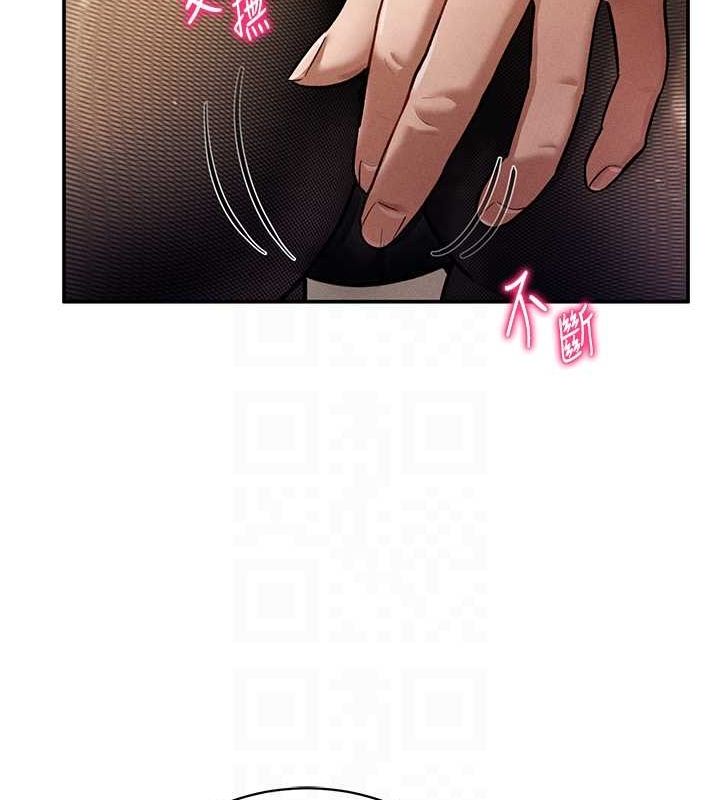 [韩国漫画] 私密视角 剧情,熟女人妻#[138P]-71