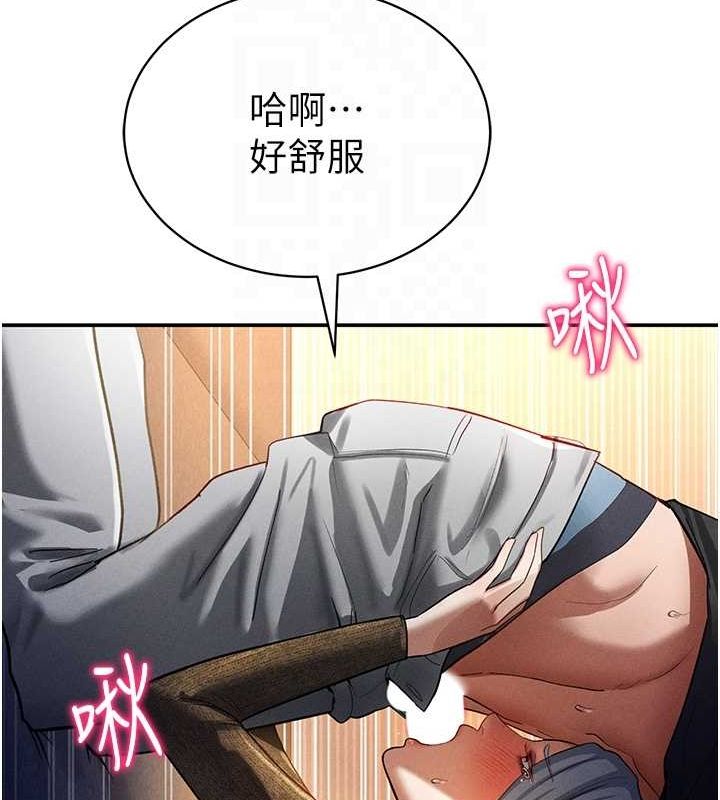[韩国漫画] 私密视角 剧情,熟女人妻#[138P]-72