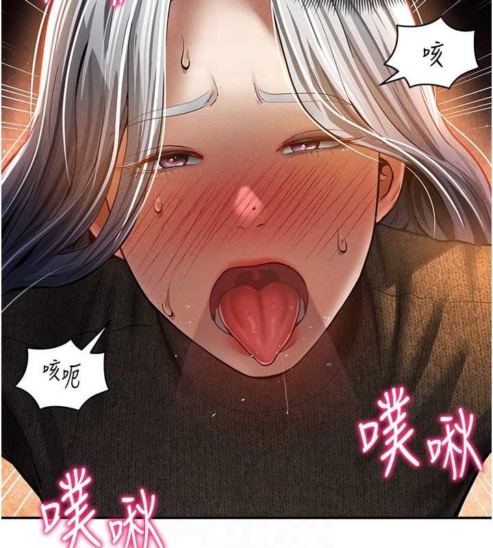 [韩国漫画] 私密视角 剧情,熟女人妻#[138P]-75