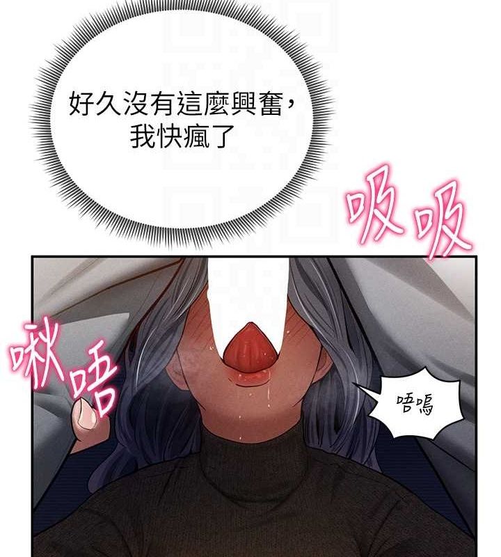 [韩国漫画] 私密视角 剧情,熟女人妻#[138P]-77