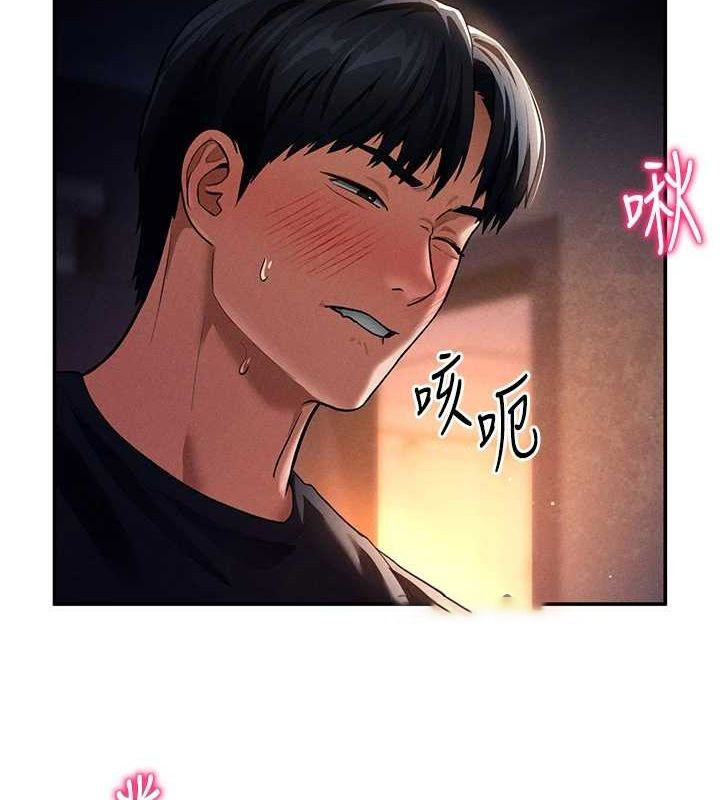 [韩国漫画] 私密视角 剧情,熟女人妻#[138P]-80