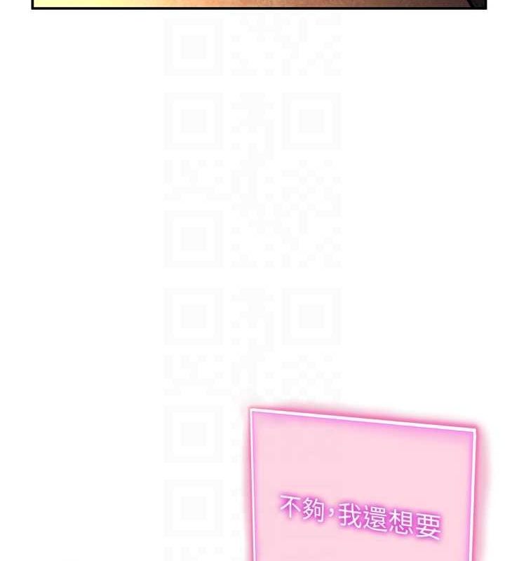 [韩国漫画] 私密视角 剧情,熟女人妻#[138P]-84