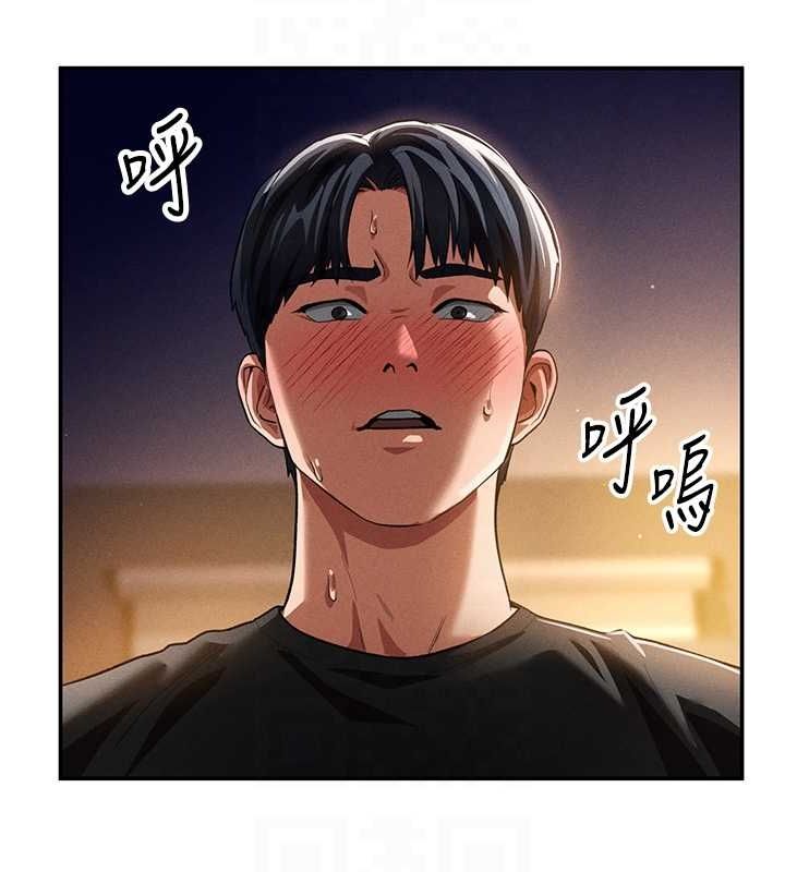 [韩国漫画] 私密视角 剧情,熟女人妻#[138P]-88