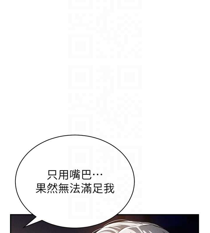 [韩国漫画] 私密视角 剧情,熟女人妻#[138P]-89
