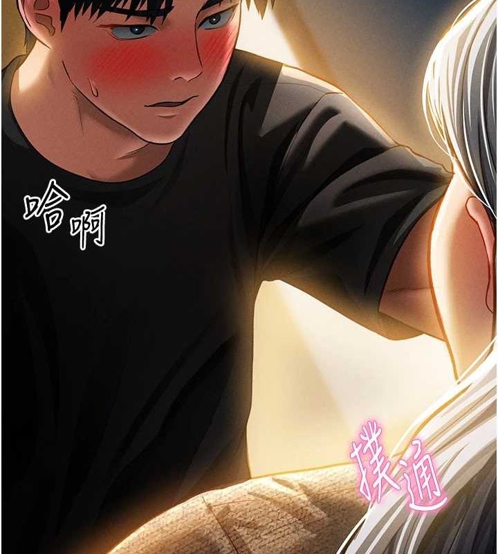 [韩国漫画] 私密视角 剧情,熟女人妻#[138P]-9