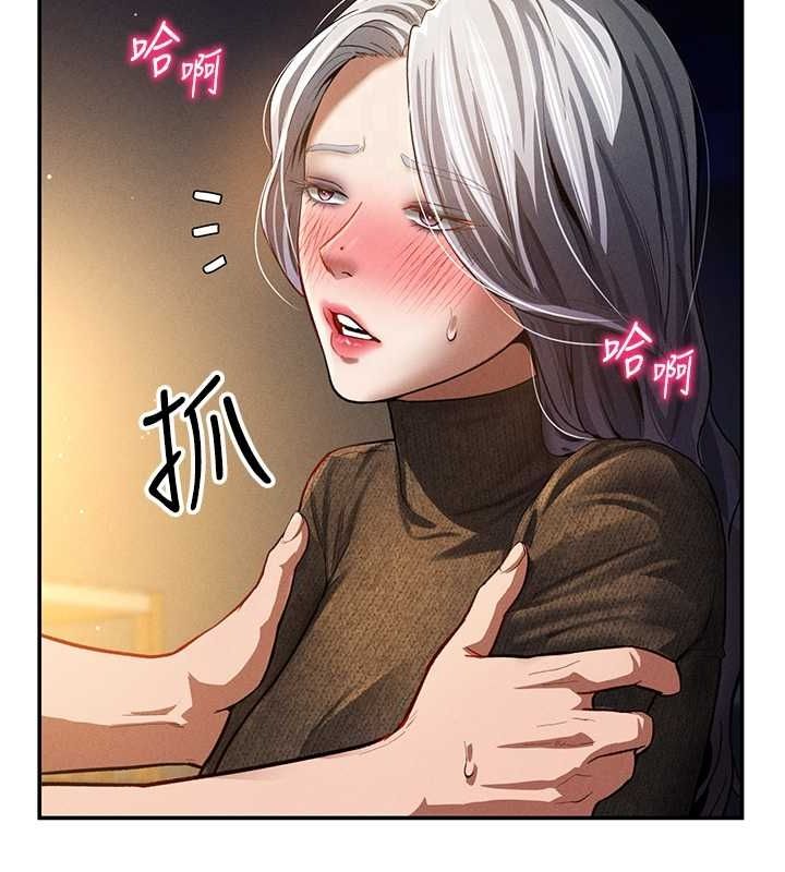 [韩国漫画] 私密视角 剧情,熟女人妻#[138P]-90