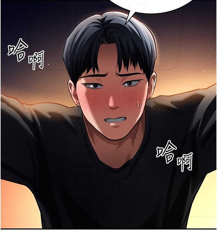 [韩国漫画] 私密视角 剧情,熟女人妻#[138P]-97