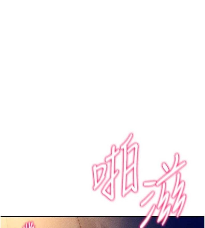 [韩国漫画] 私密视角 剧情,熟女人妻#[136P]-1