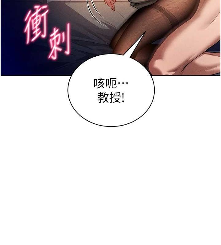 [韩国漫画] 私密视角 剧情,熟女人妻#[136P]-102