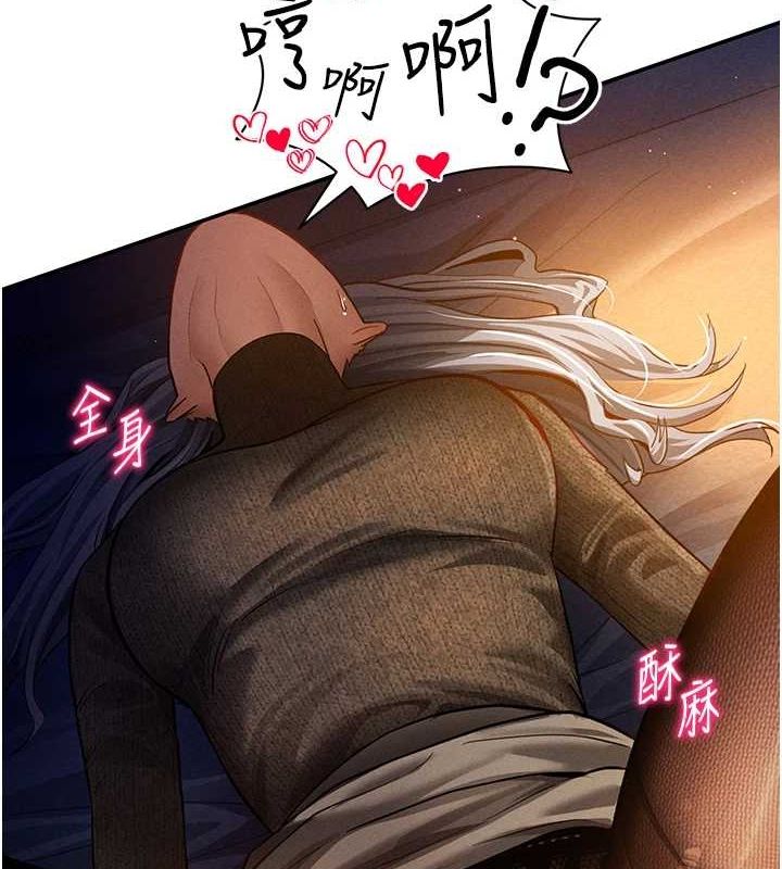 [韩国漫画] 私密视角 剧情,熟女人妻#[136P]-115