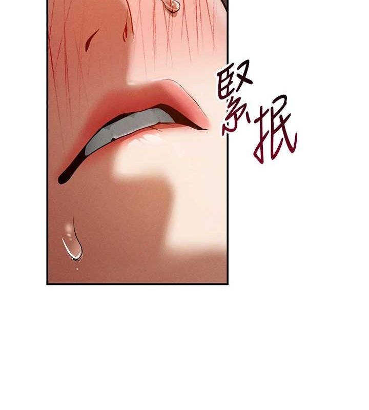 [韩国漫画] 私密视角 剧情,熟女人妻#[136P]-117