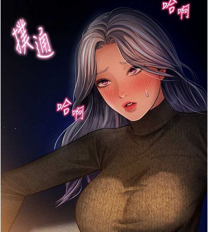 [韩国漫画] 私密视角 剧情,熟女人妻#[136P]-12