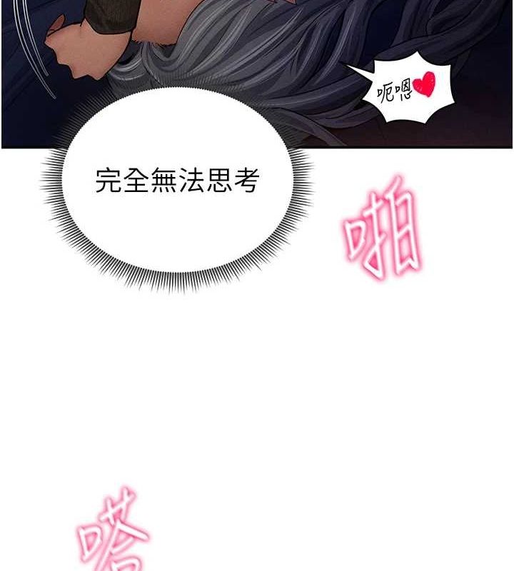 [韩国漫画] 私密视角 剧情,熟女人妻#[136P]-120