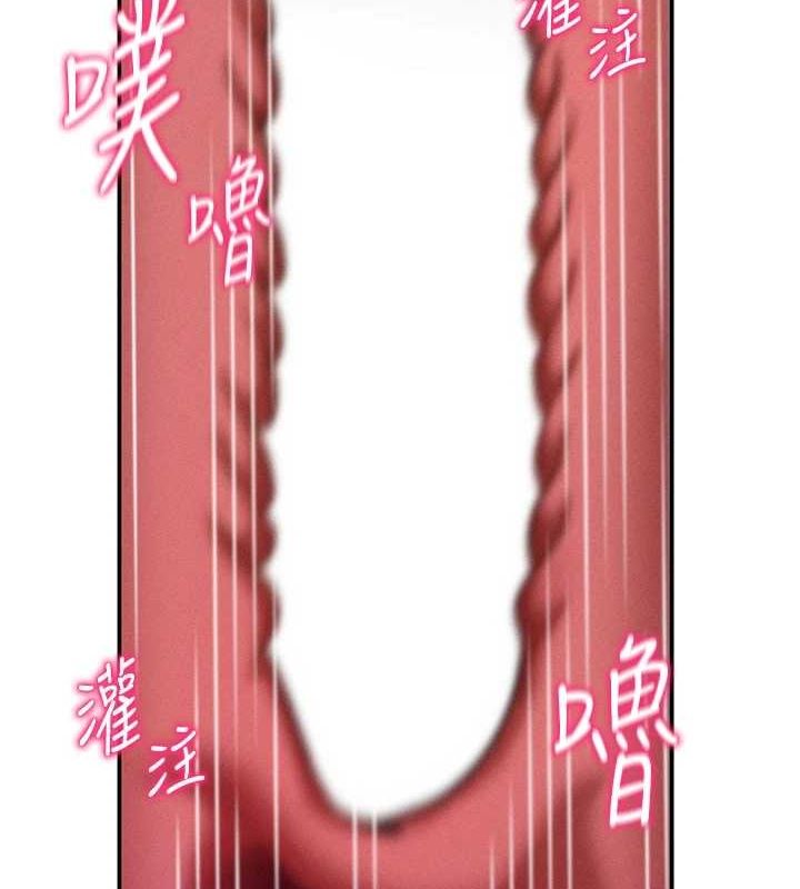 [韩国漫画] 私密视角 剧情,熟女人妻#[136P]-123