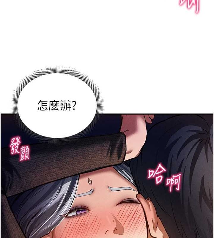 [韩国漫画] 私密视角 剧情,熟女人妻#[136P]-127
