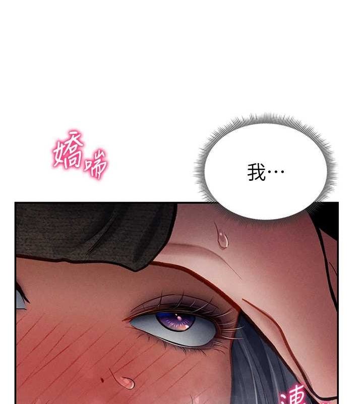 [韩国漫画] 私密视角 剧情,熟女人妻#[136P]-131