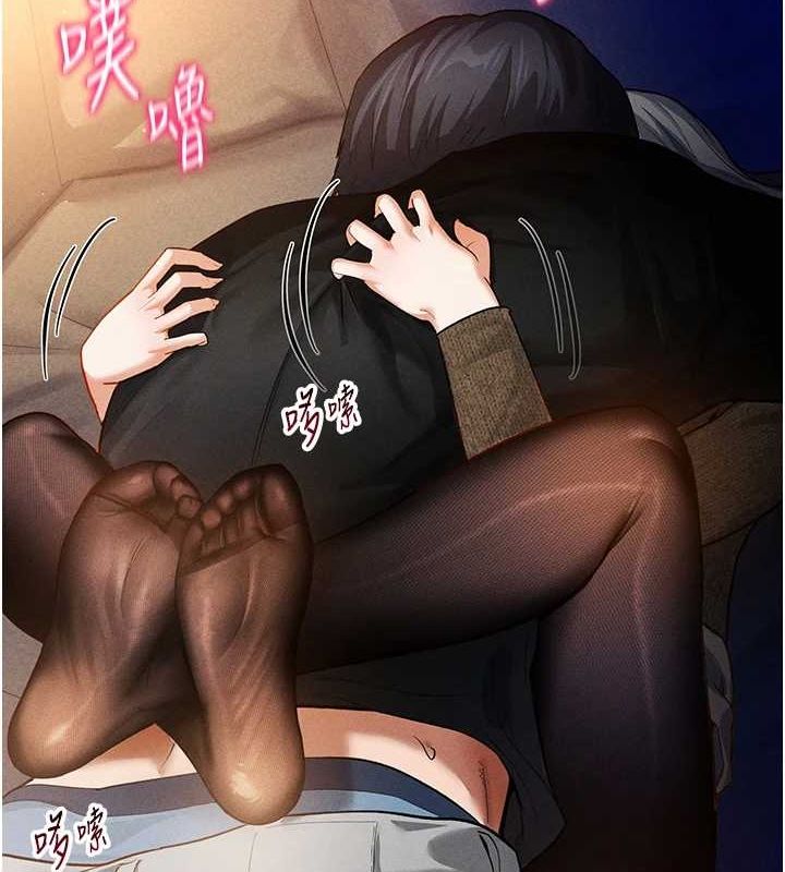 [韩国漫画] 私密视角 剧情,熟女人妻#[136P]-2