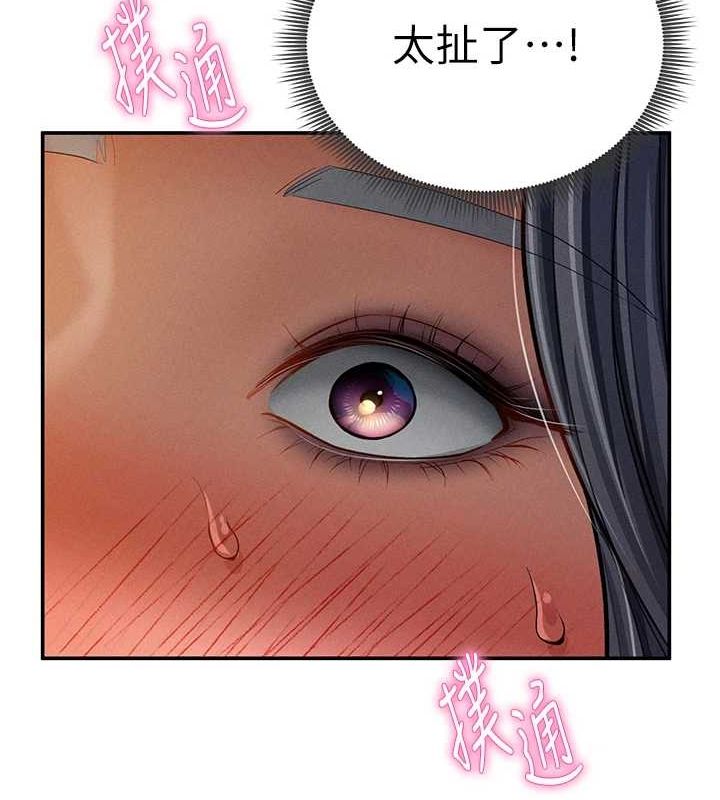 [韩国漫画] 私密视角 剧情,熟女人妻#[136P]-27