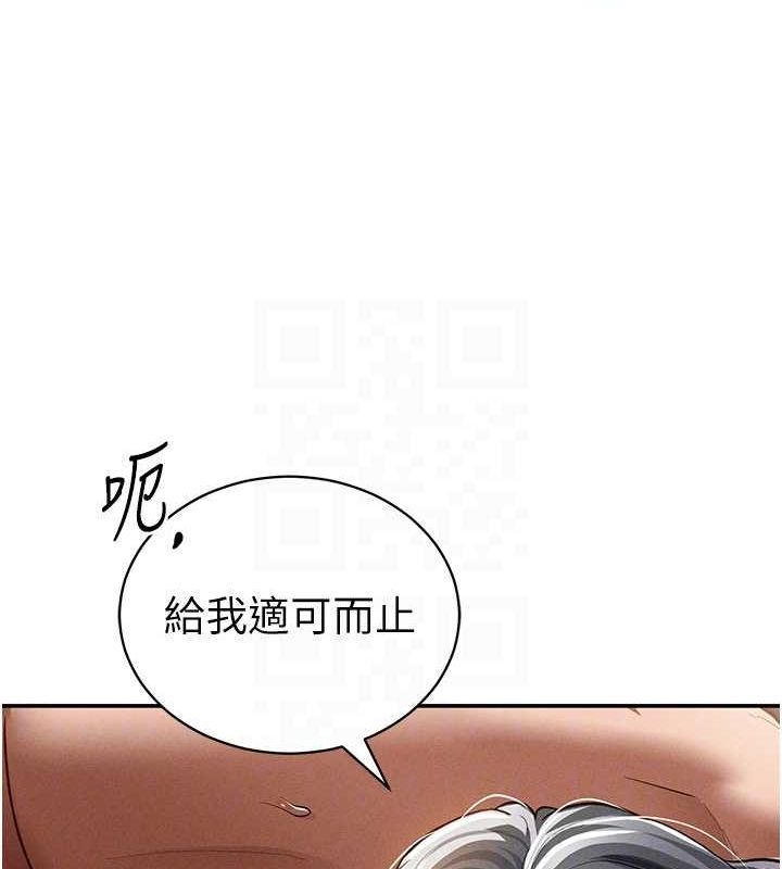 [韩国漫画] 私密视角 剧情,熟女人妻#[136P]-28