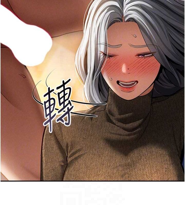 [韩国漫画] 私密视角 剧情,熟女人妻#[136P]-29