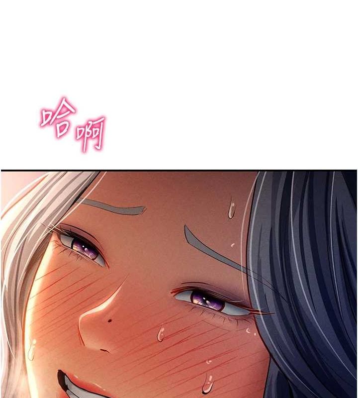 [韩国漫画] 私密视角 剧情,熟女人妻#[136P]-4