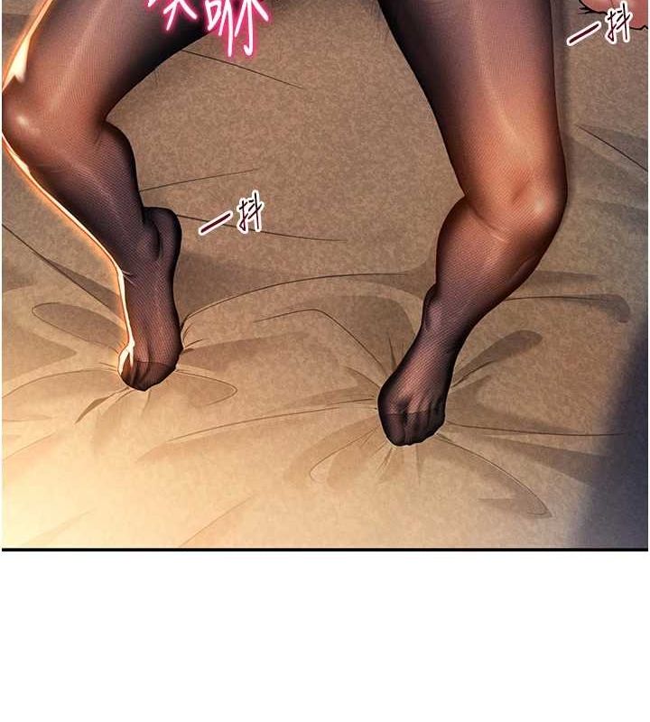 [韩国漫画] 私密视角 剧情,熟女人妻#[136P]-51