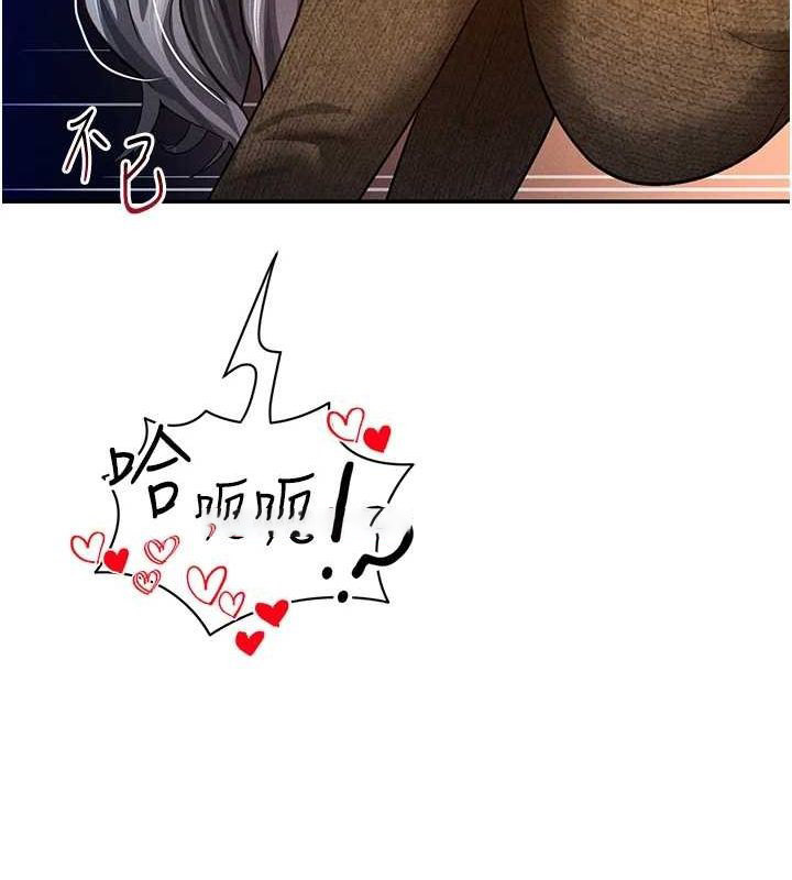 [韩国漫画] 私密视角 剧情,熟女人妻#[136P]-64