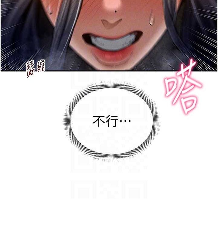 [韩国漫画] 私密视角 剧情,熟女人妻#[136P]-74