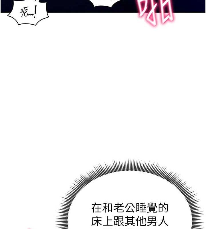 [韩国漫画] 私密视角 剧情,熟女人妻#[136P]-84
