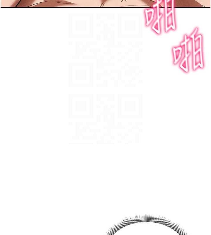 [韩国漫画] 私密视角 剧情,熟女人妻#[136P]-88