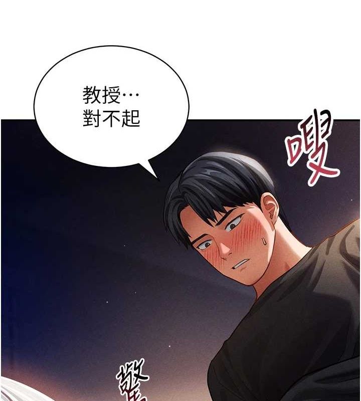 [韩国漫画] 私密视角 剧情,熟女人妻#[136P]-9