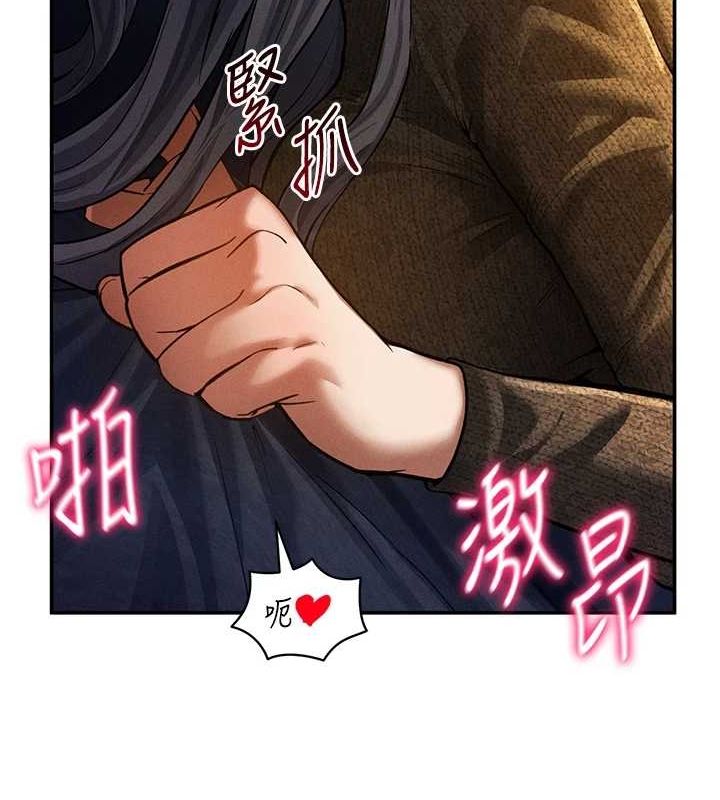 [韩国漫画] 私密视角 剧情,熟女人妻#[136P]-90