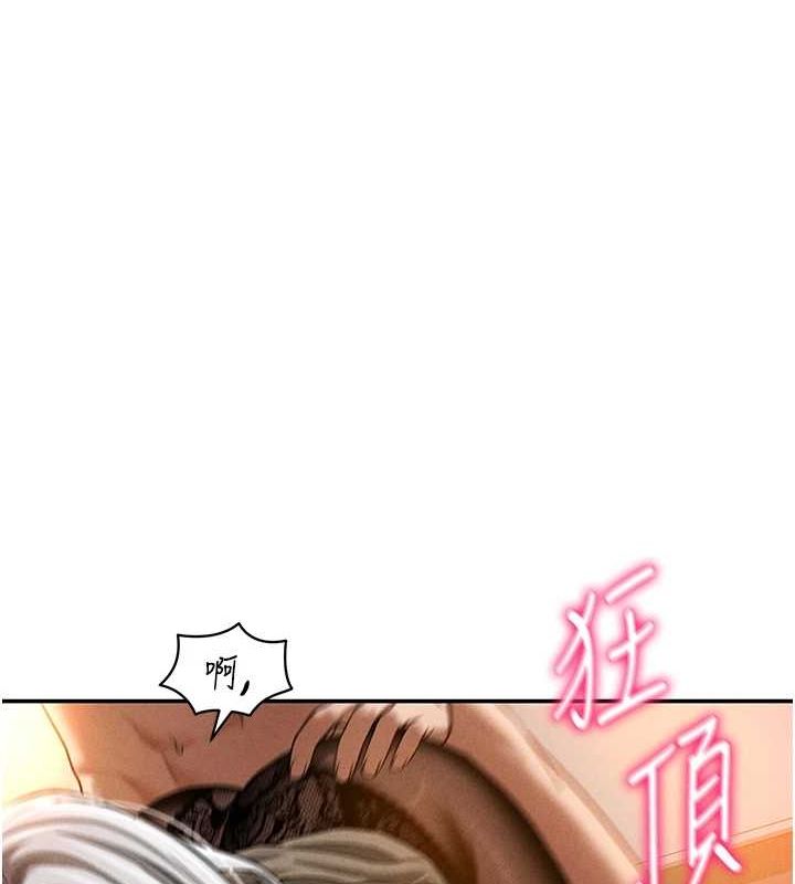 [韩国漫画] 私密视角 剧情,熟女人妻#[136P]-91