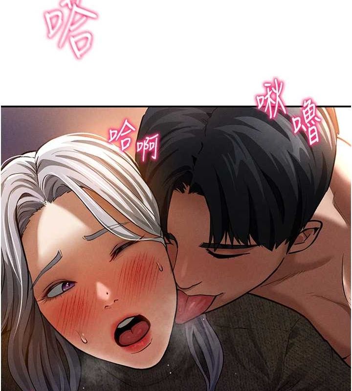 [韩国漫画] 私密视角 剧情,熟女人妻#[136P]-99