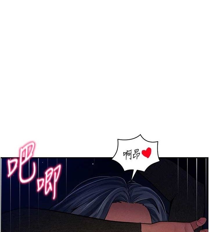 [韩国漫画] 私密视角 剧情,熟女人妻#[138P]-1