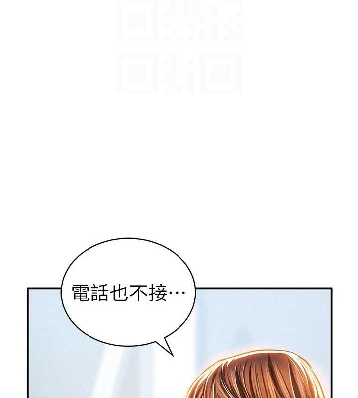 [韩国漫画] 私密视角 剧情,熟女人妻#[138P]-100