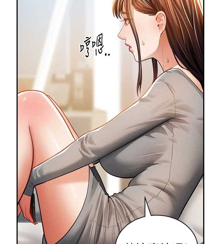 [韩国漫画] 私密视角 剧情,熟女人妻#[138P]-101