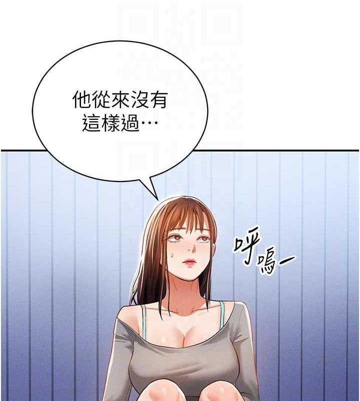 [韩国漫画] 私密视角 剧情,熟女人妻#[138P]-104