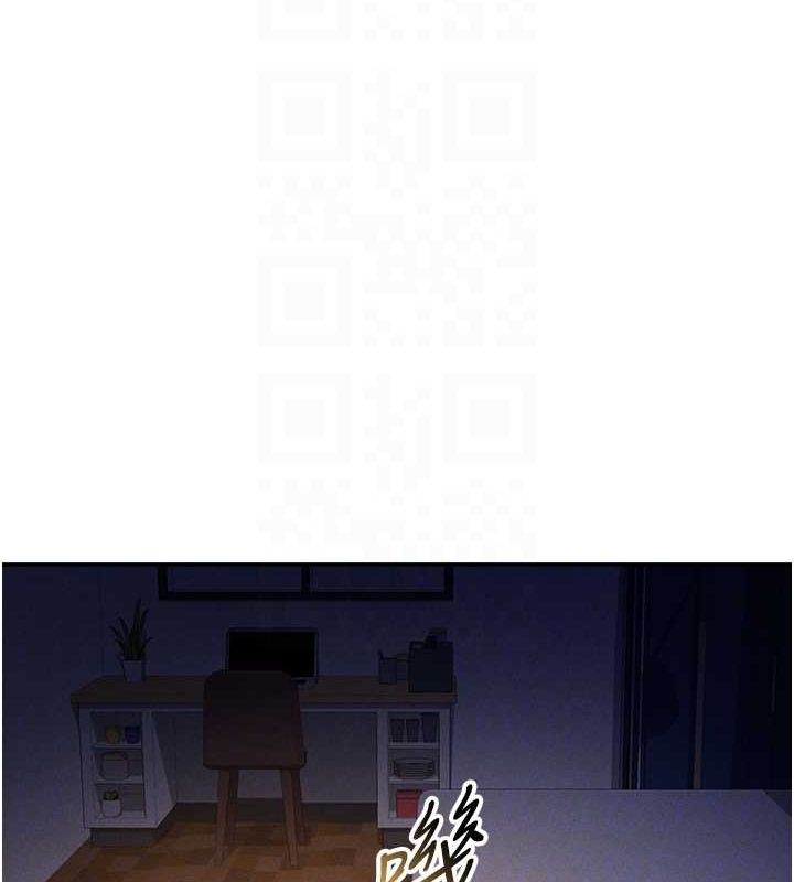 [韩国漫画] 私密视角 剧情,熟女人妻#[138P]-106