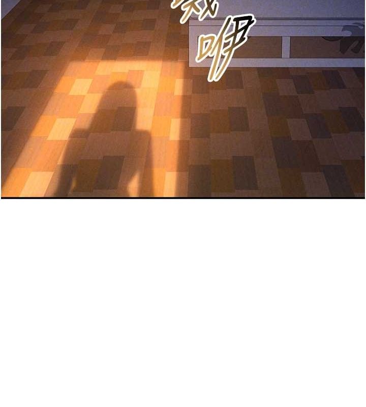 [韩国漫画] 私密视角 剧情,熟女人妻#[138P]-107