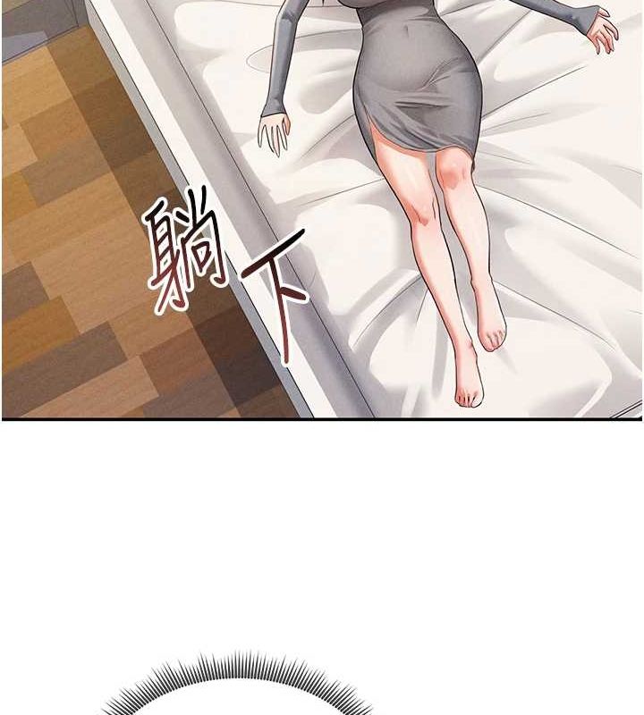 [韩国漫画] 私密视角 剧情,熟女人妻#[138P]-109