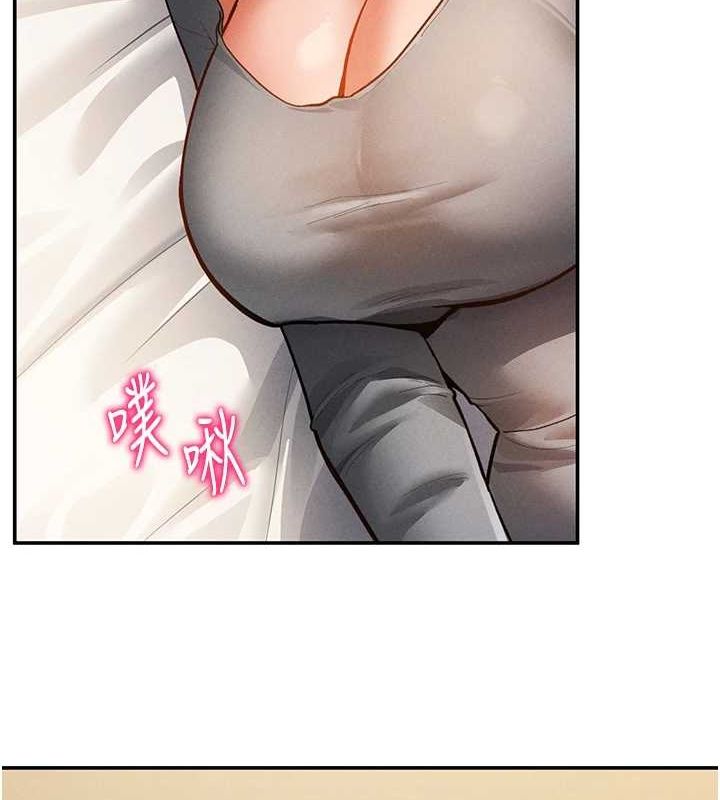 [韩国漫画] 私密视角 剧情,熟女人妻#[138P]-117