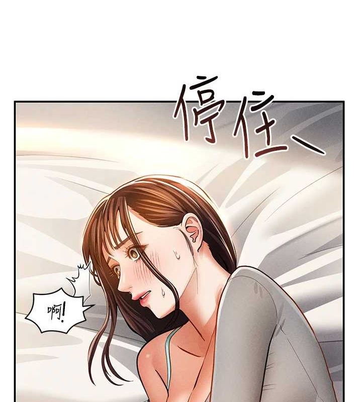[韩国漫画] 私密视角 剧情,熟女人妻#[138P]-121