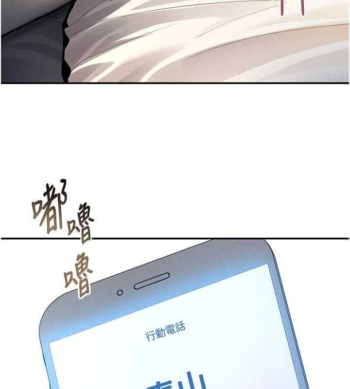 [韩国漫画] 私密视角 剧情,熟女人妻#[138P]-125