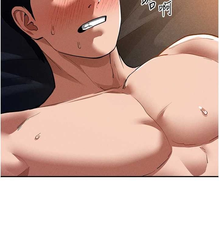 [韩国漫画] 私密视角 剧情,熟女人妻#[138P]-132