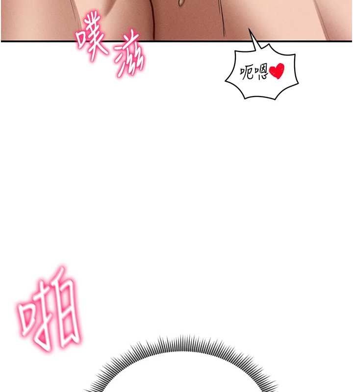 [韩国漫画] 私密视角 剧情,熟女人妻#[138P]-134