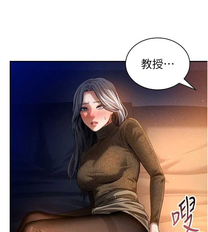 [韩国漫画] 私密视角 剧情,熟女人妻#[138P]-17